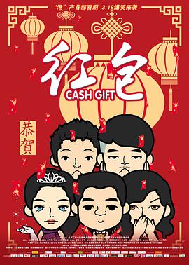 免费福利片2019潦草影视午夜